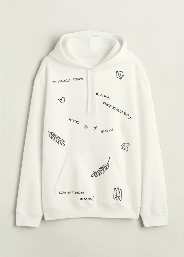 Худі Дана перемога - Зображення 2