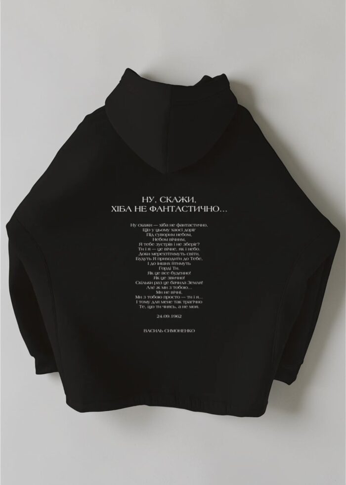 Худі оверсайз РЯДКИ НА ТІЛІ Симоненко Ну скажи хіба - Зображення 3