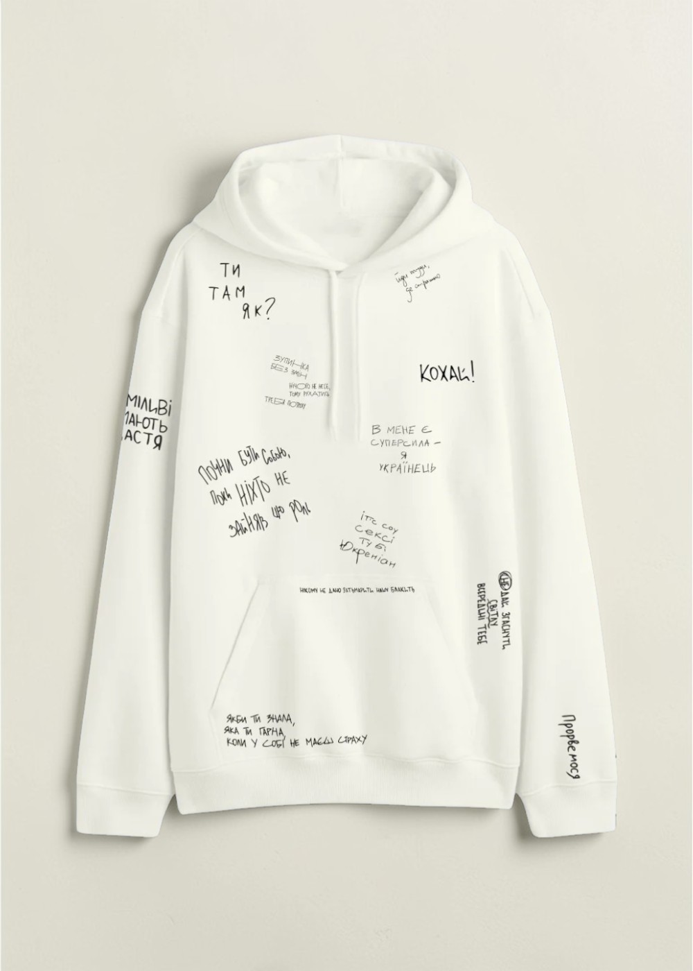 Худі Важливий меседж 1 Худі Важливий меседж - Зображення 1