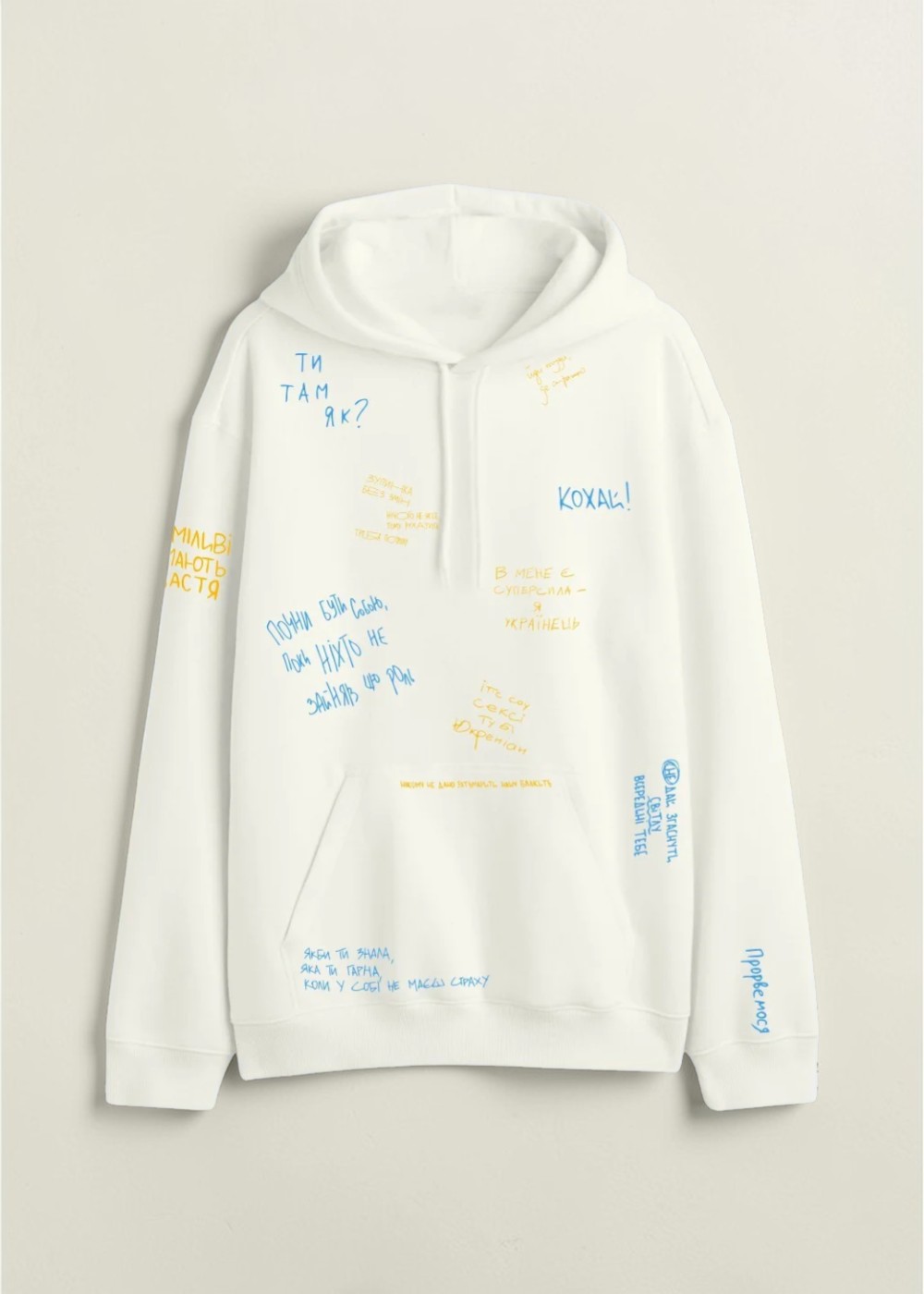 Худі Важливий меседж 2 Худі Важливий меседж - кольоровий - Зображення 1