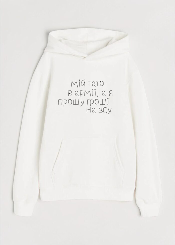 Худі дитяче Мій тато - Зображення 2