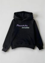 Худі Маленькі українці
