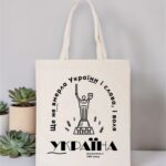 Шопер "У-Україна"
