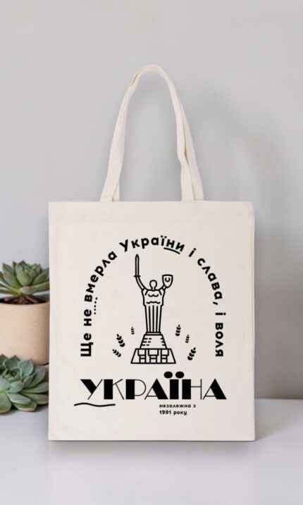 Шопер "У-Україна"