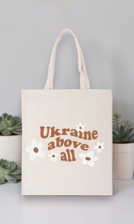 Шопер "Ukraine above all"