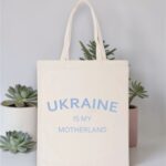 Шопер "Ukraine is my motherland"