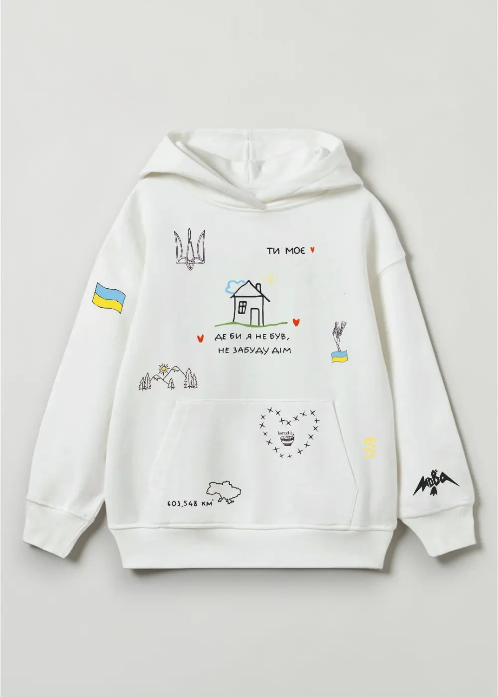 Худі дитяче Малюнки Худі дитяче Малюнки - Зображення 1