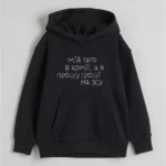 Худі дитяче Мій тато