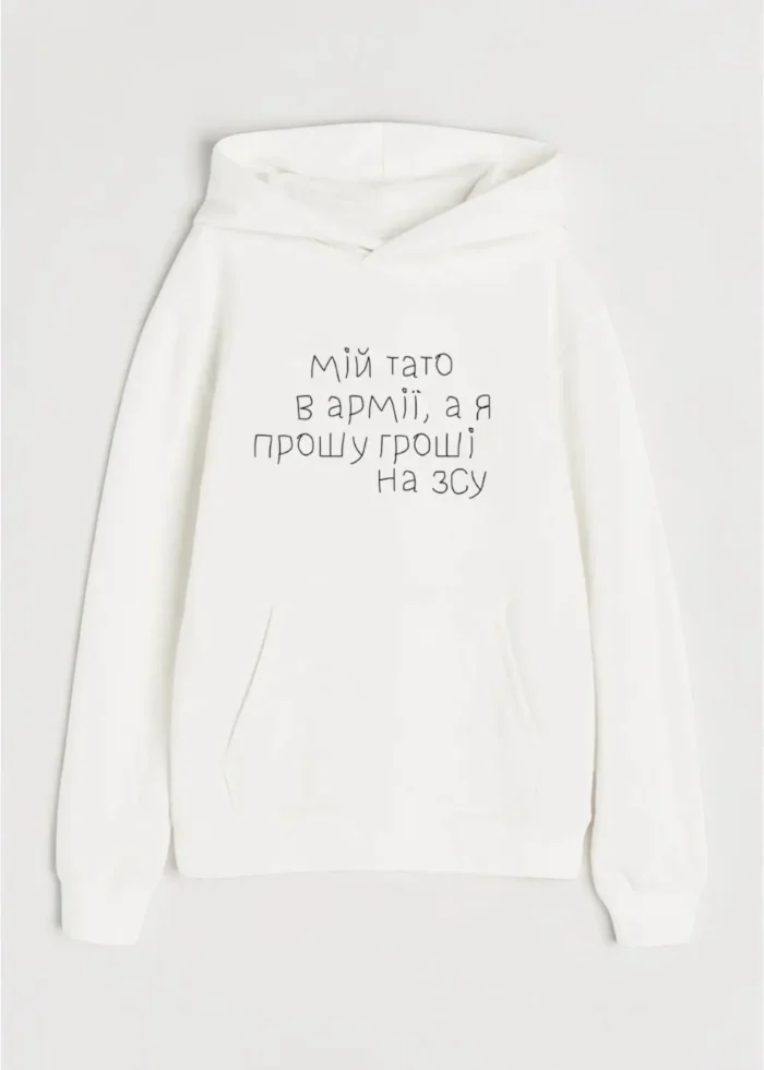 Худі дитяче Мій тато - Зображення 2