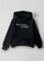 Худі Маленькі українці