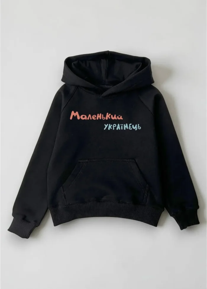 Худі Маленькі українці - Зображення 2