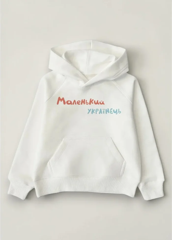 Худі Маленькі українці - Зображення 4
