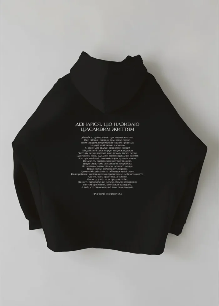 Худі оверсайз РЯДКИ НА ТІЛІ Сковорода Дізнайся - Зображення 3