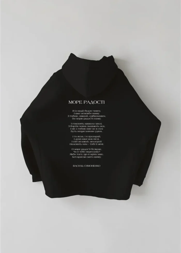 Худі оверсайз РЯДКИ НА ТІЛІ Симоненко Море радості - Зображення 3