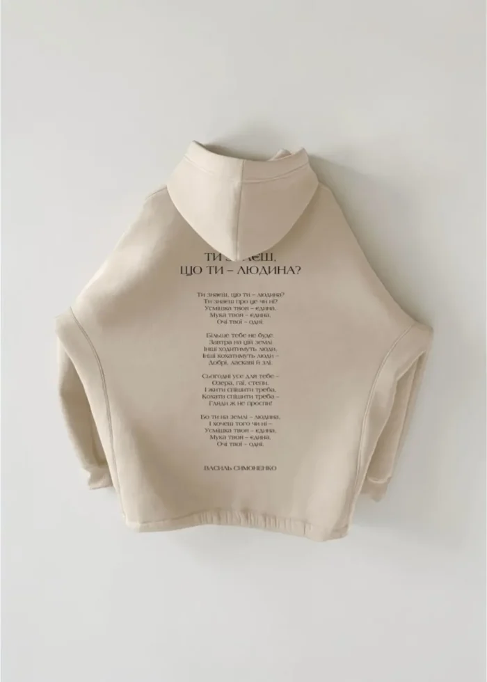 Худі оверсайз РЯДКИ НА ТІЛІ Симоненко Ти знаєш, що ти людина - Зображення 2
