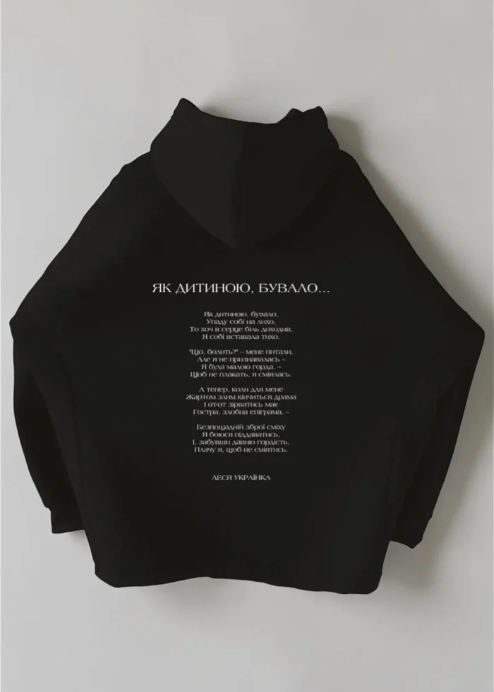 Худі оверсайз РЯДКИ НА ТІЛІ Українка Щоб не плакать я сміялась - Зображення 3