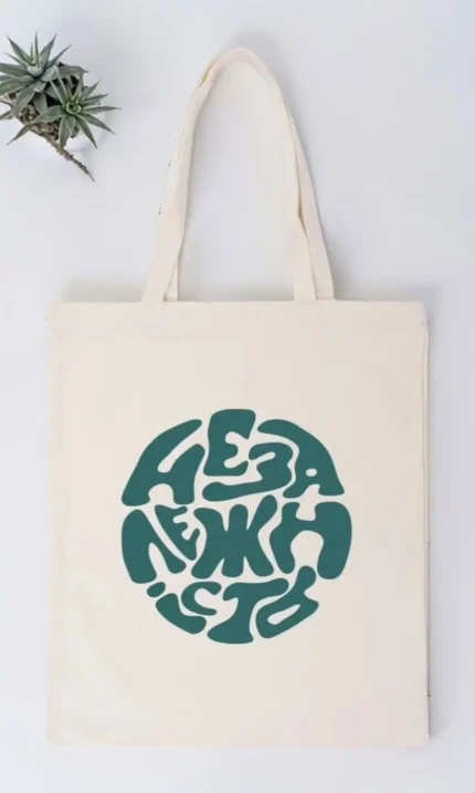 Шопер "Незалежність"