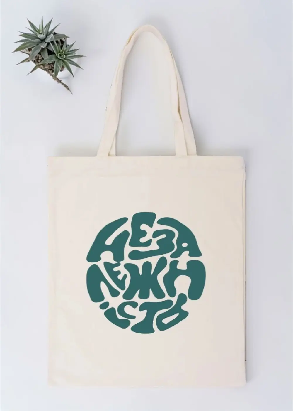 Шопер _Незалежність_ Шопер "Незалежність" - Зображення 1