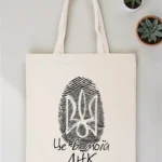 Шопер "Це в моїй ДНК"