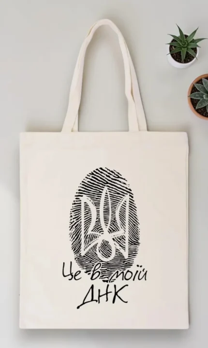 Шопер "Це в моїй ДНК"