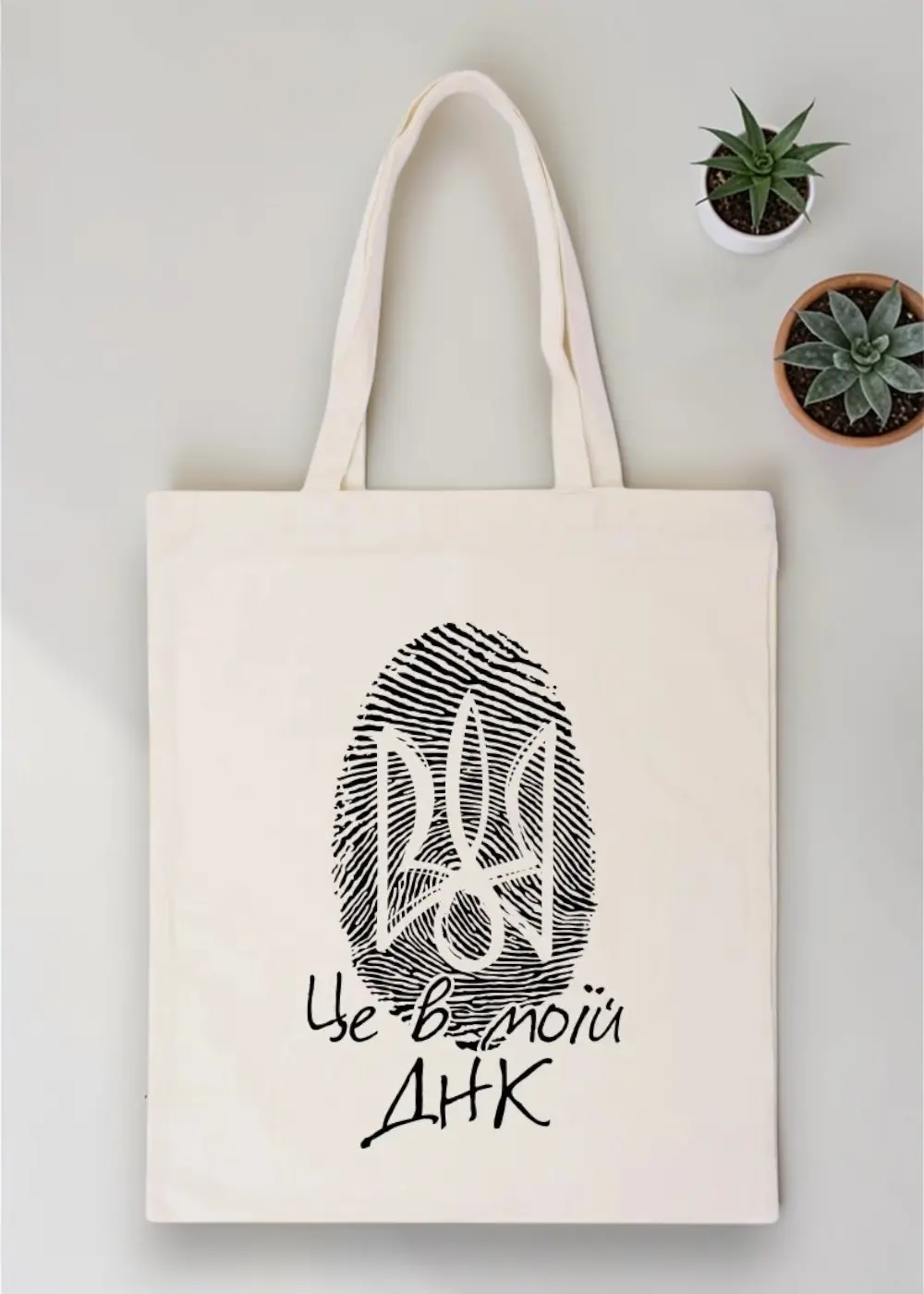 Шопер _Це в моїй ДНК_ Шопер "Це в моїй ДНК" - Зображення 1
