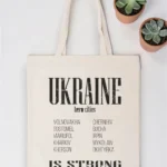 Шопер "Ukraine is strong"