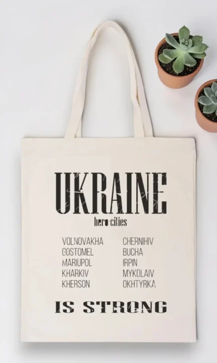 Шопер "Ukraine is strong"
