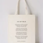 Шопер Рядки на тілі Симоненко Не вір мені